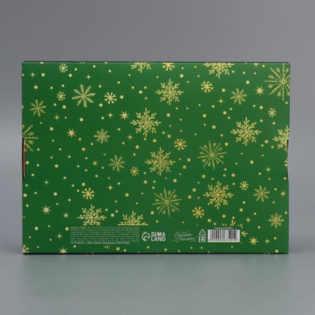 Folding box “Happy New Year!”, Christmas tree, 21 x 15 x 5 cm, new year-3