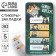 Stickers -stickers, on the “Genius - Coteus” substrate, 5 pcs, 30 liters