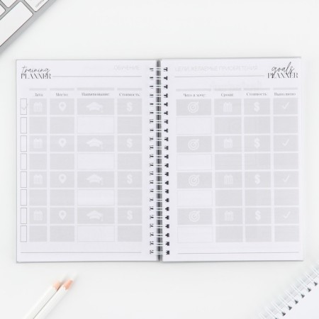 Planing for recording customers A5, 98 sheets, on the crest "Love"-5