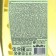 Aura liquid soap “for the whole family”, with an antibacterial effect, chamomile, 300 ml