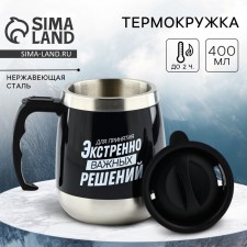 Thermal circle 