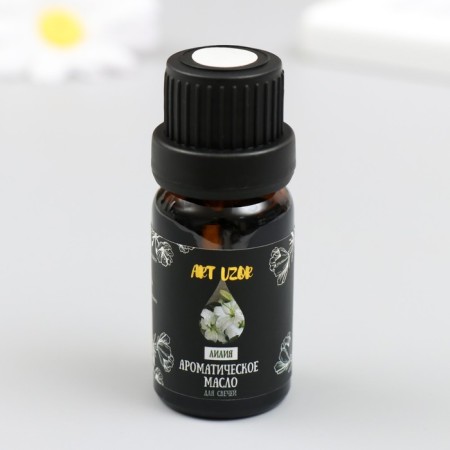 Aromatic oil for candles "Lily" 10 ml 2.5x2.5x6.3 cm