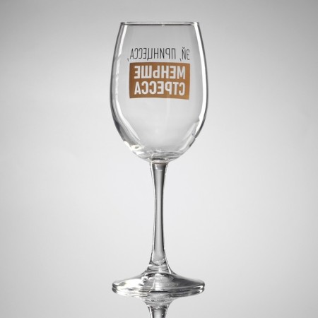 A glass for the wine “Hey, Princess, less stress”, 360 ml-3