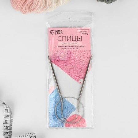 The knitting needles are circular, for knitting, with a metal cable, d = 3.5 mm, 10/40 cm-2