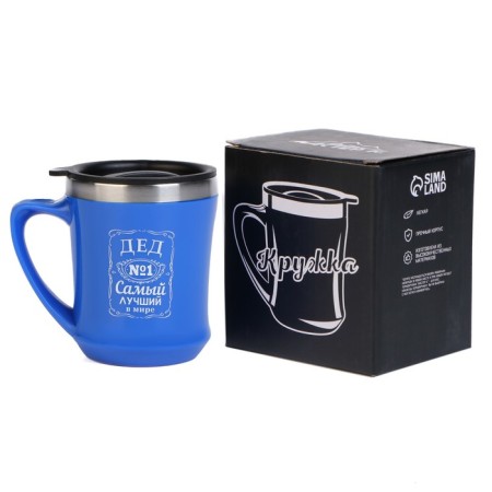 Thermal circle, 350 ml, Lifestyle "The Best Grandfather", retains heat 3 hours-1