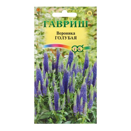 Veronica seeds "Blue", 0.02 g