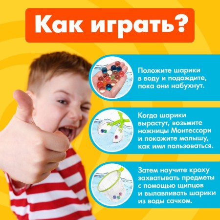A set for the development of fine motor skills "Clever Handles", according to the Montessori methodology-2