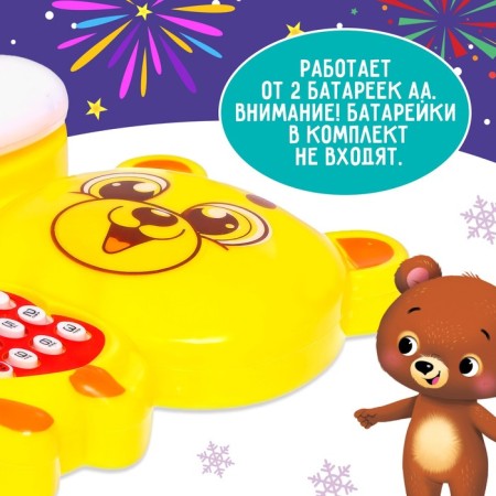 Musical phone "Funny Mishutka", yellow, sound-2
