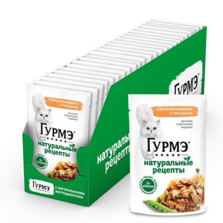 Wet gourmet food "Natural recipes" for cats, Tmerant turkey, 75 g-2