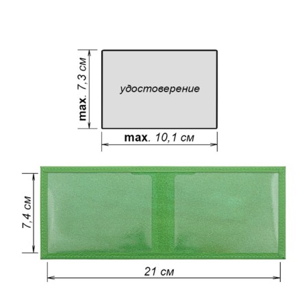 O-111-322 cover for studios. O -111 ticket, Green Fleeter - 322-3