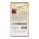 Flowers of Petunia "Bordeaux", fringe, oh, test tube, 7 pcs.