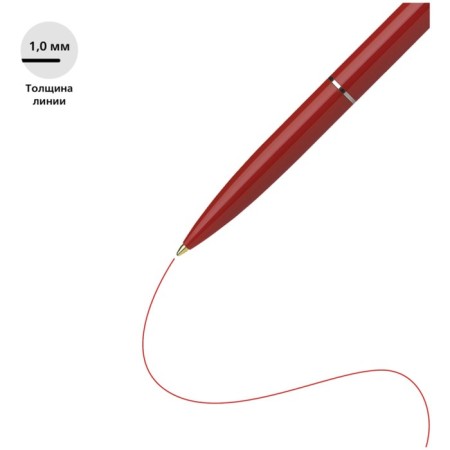 Handle Automatic Schneider "K15" Red, 1.0mm, Red Corps-2