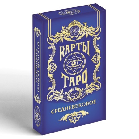 Mix Tarot "Medieval", 78 cards (6x11 cm), 16+-4