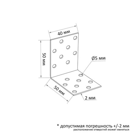 Corner Fixing equilateral tundra, 50x50x40x2 mm, in a package of 10 pcs.-1