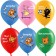 Shar Latex 12 "Three cats. Games in the yard", 1 tbsp., 10 pcs., Mix