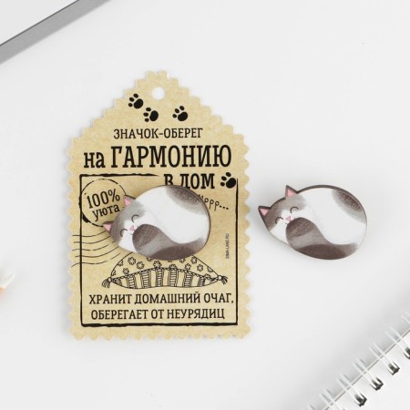 Postcard with the icon "Obel for harmony in the house", 4.1 x 2.9 cm-2