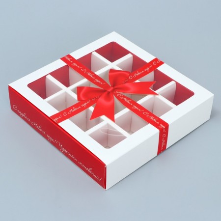 Box for 16 sweets with cells "Beautiful New Year" 17.7 x 17.7 x 3.8 cm, New Year-1
