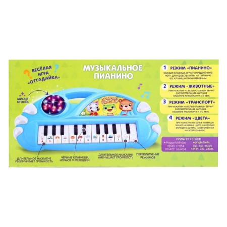 Musical piano "Good fairy tales", light, sound-7
