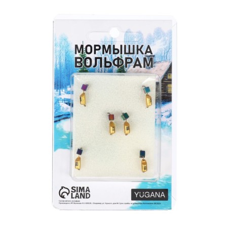 Mormyshka column gold, black stripes + chameleon cube, weight 0.9 g-3