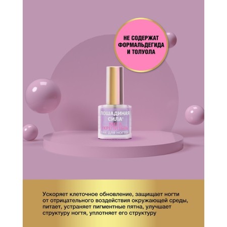Mega Feetor for nails horsepower with diamond crumbs, calcium, vitamins A and B5, 10 ml-2