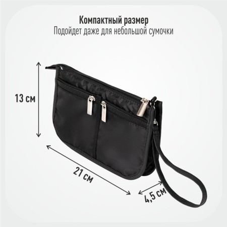Sofia mini organizer 22x13x4.5 cm, 7 pockets, black color-5