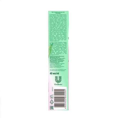 Facial cream and century Clean rejuvenating line, 40 ml-2