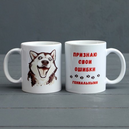 Sublimation mug "I recognize my mistakes as ingenious", with the application