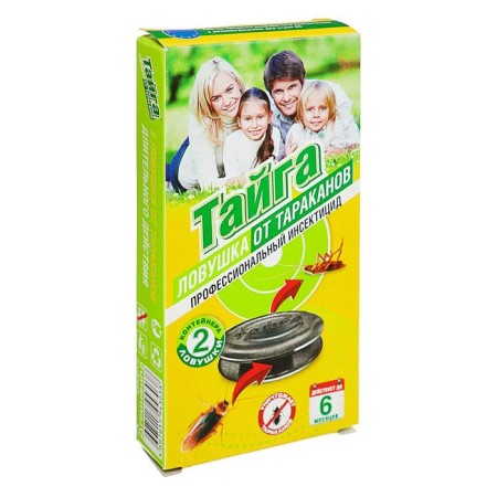 Trap from Tarakans Taga, 2 pcs-4