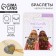 Bestwood Bracelets "Best Friend", 2 pcs, length 20 cm