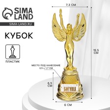 Nick award figure 