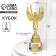 Nick award figure "Goddess", plastic, gold, 19.5 x 7.3 cm