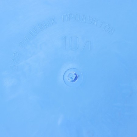 Roundal pelvis, 10 l, especially durable, color mix-3