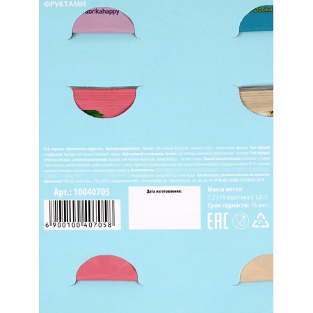 Tea in the envelope "For you", 7.2 g (4 pcs. X 1.8 g),-6