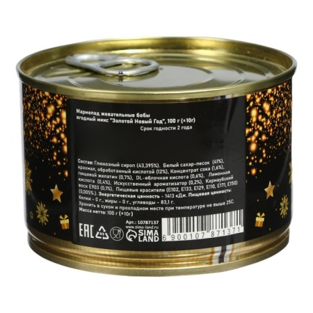 New Year. Marmalade Bobs "Golden 2025", in a tin bank, 100 g-4