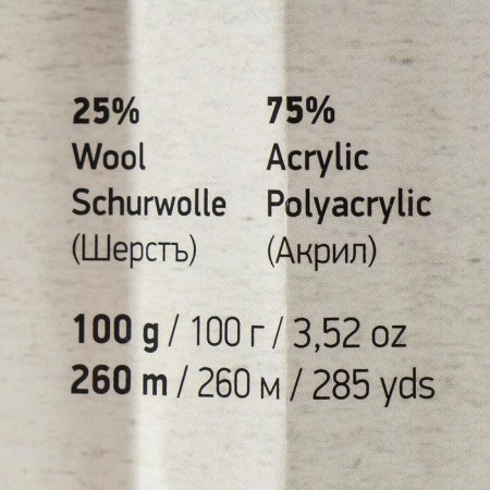 Yarn "Crazy Color" 25% wool, 75% acrylic 260m/100g (136)-3