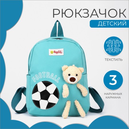 Baby backpack on lightning, 3 outer pockets, turquoise color