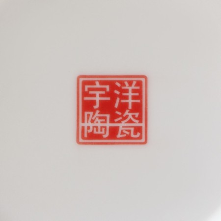 Porcelain dessert “Golden Line”, D = 18 cm, white color-4