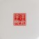 Porcelain dessert “Golden Line”, D = 18 cm, white color