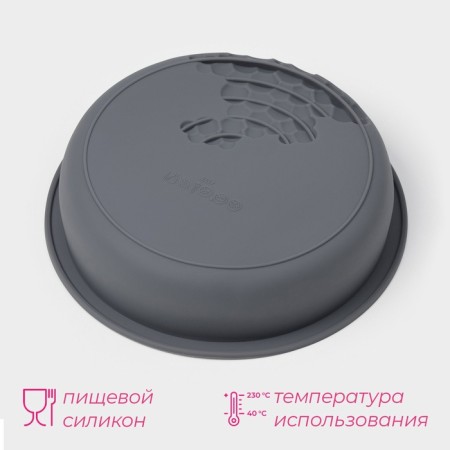 Form for baking and mousse desserts of the share "airiness", silicone, 18.5x4.5 cm, gray-1