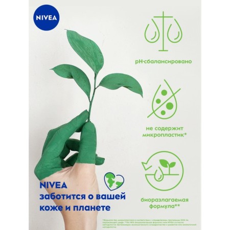 Hel-shower for Nivea "Cream and Rose" Cares with almond oil, 500 ml-5