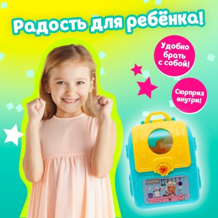 Toy-Surprise "Milashka" in a backpack, with accessories, mix-4