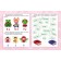 Diploma and development of speech: a collection of developmental tasks for children from 5 years old. Jashchuk E.S.