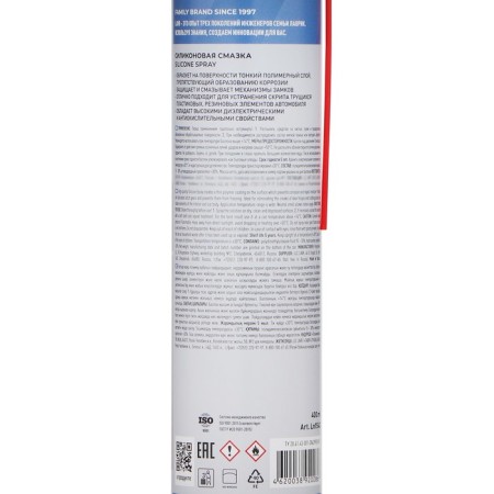Silicone lubricant Lavr Silicon Grease, 400 ml, Aerosol LN1543-7