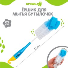 Brush for bottles, with a sponge, color mix