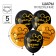 Airy ball "Happy Birthday!", 12 inch, latex, 5 pieces, Mickey Mouse