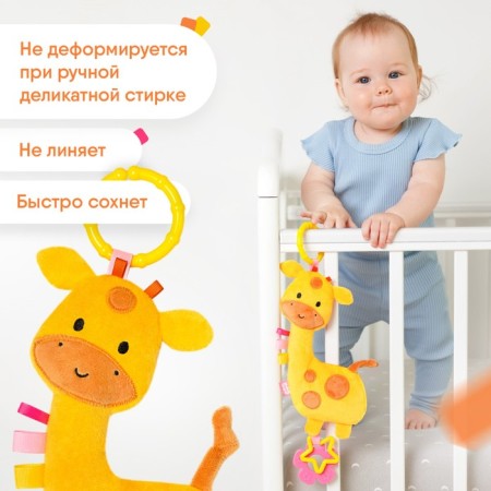 Slice Soft “Crispy Giraffe” suspension, rattle, teething, rustling, crumbs-3
