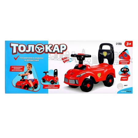 Tolokar "Night Racer", sound effects, white color-8