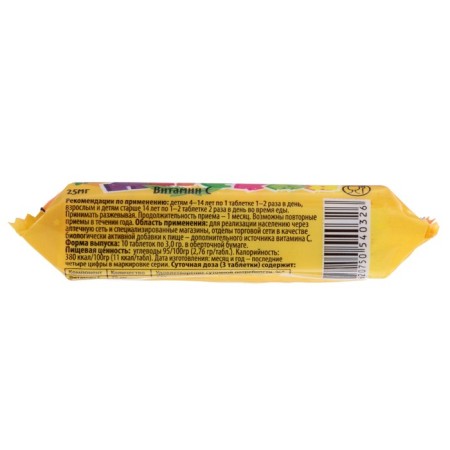 Askorbinka nursery 10 pcs 3 g-1