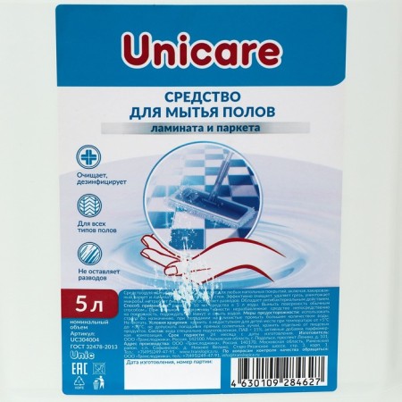 Washing floors tool Unicare, PVC, 5l-3
