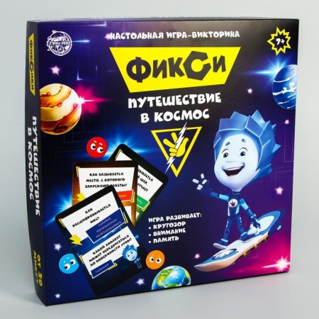 Training game-book a fixture "Cosmos"-3